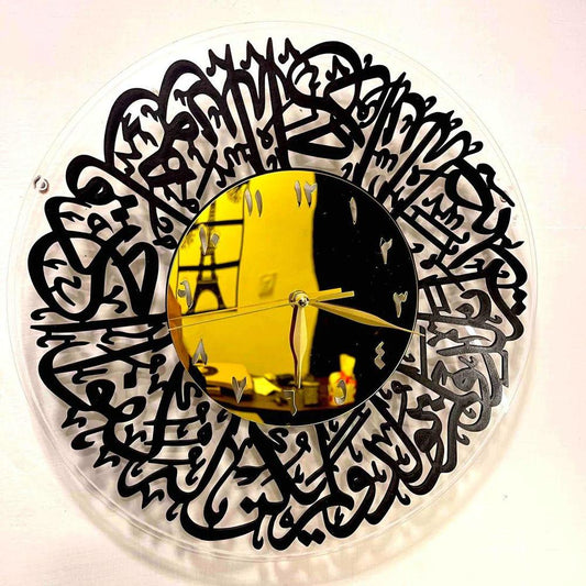 Elegant Islamic Wall Clock with Arabic Calligraphy –  Mirror Dial