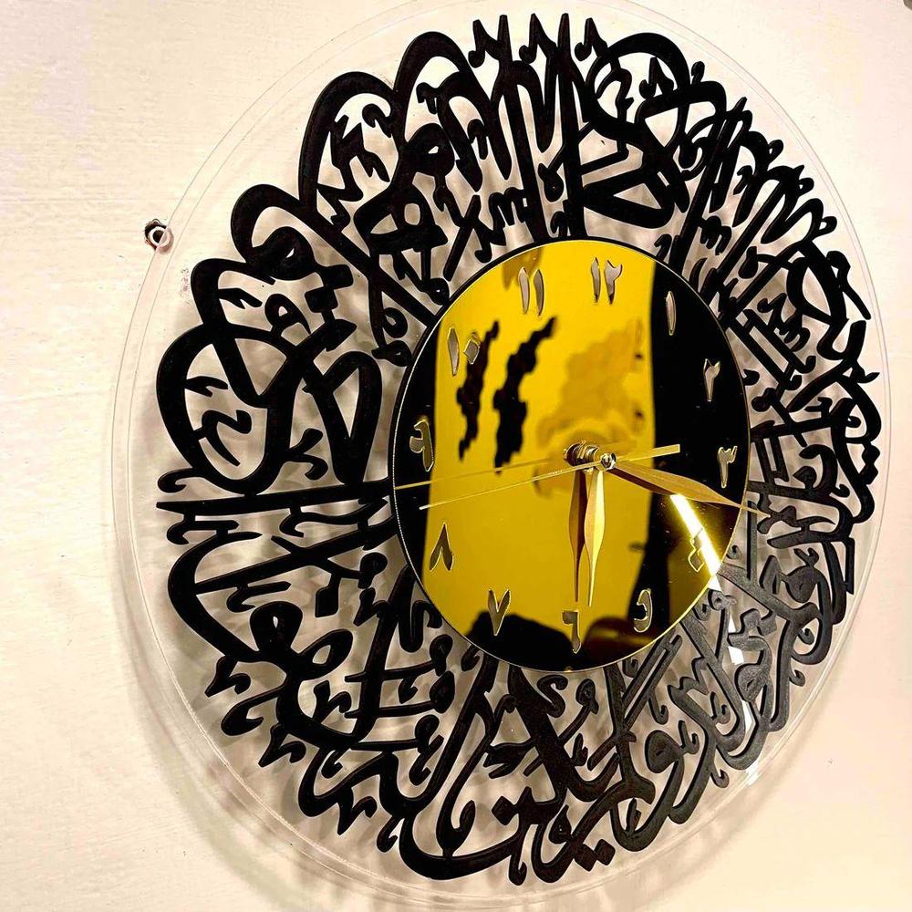 Elegant Islamic Wall Clock with Arabic Calligraphy –  Mirror Dial