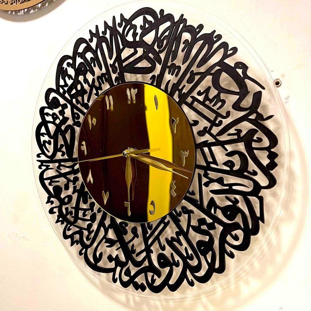 Elegant Islamic Wall Clock with Arabic Calligraphy –  Mirror Dial
